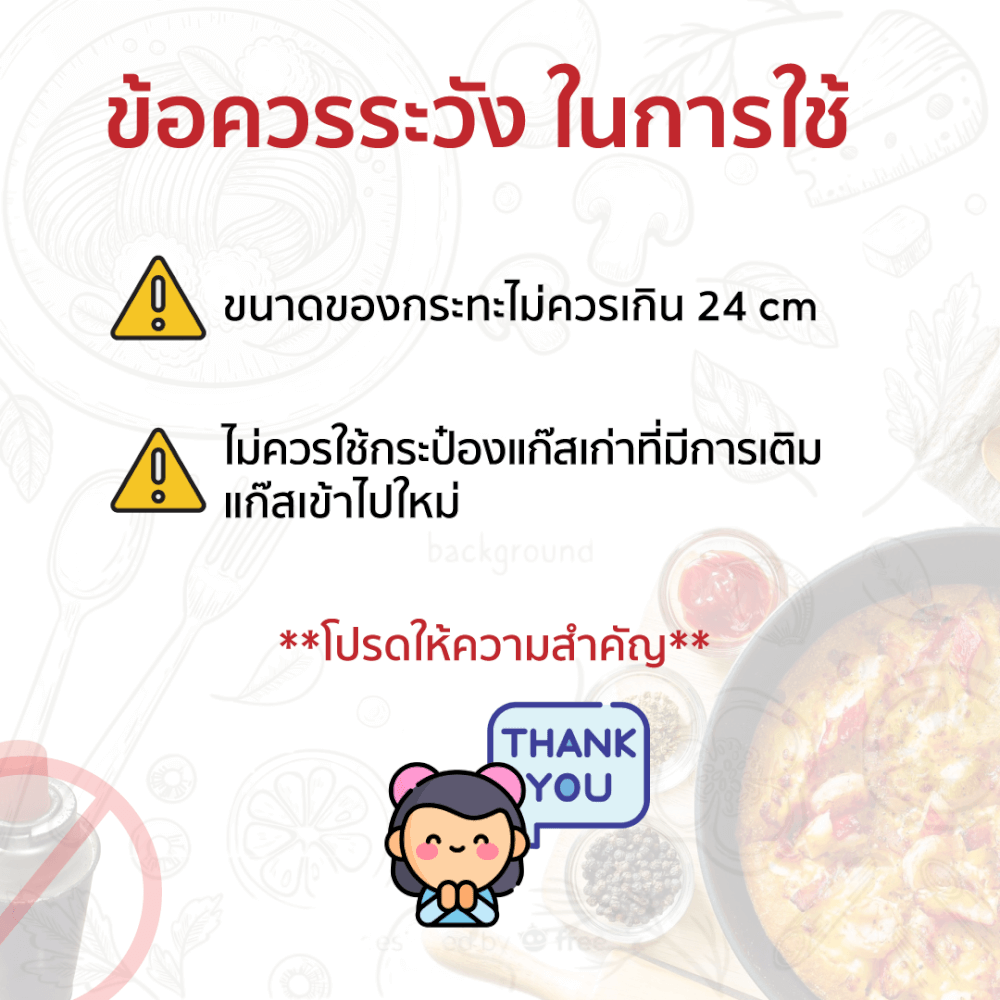 เตาแก๊สปิกนิก GMAX GP-001